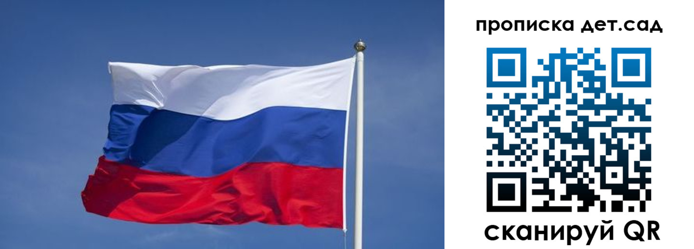 временная регистрация для всех в Енисейске