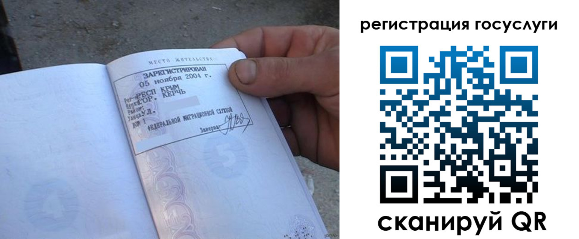 купить прописку в Енисейске