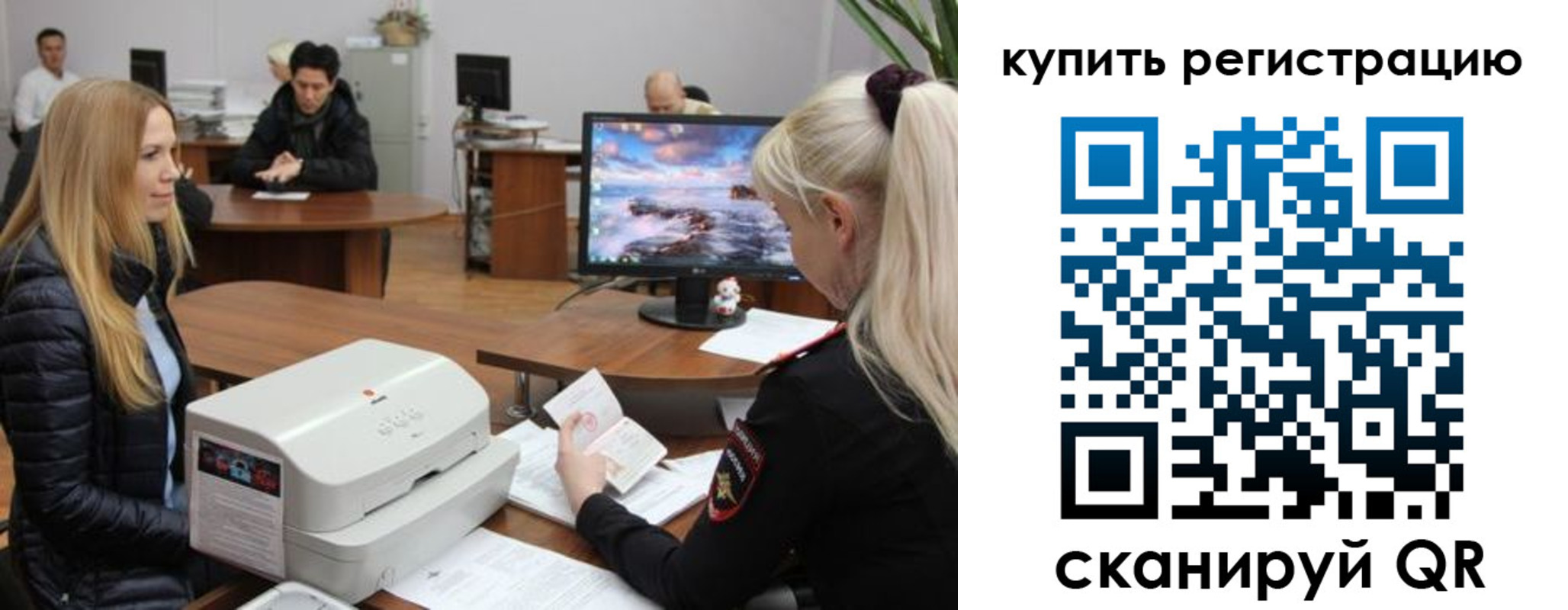 прописка в квартире в Енисейске